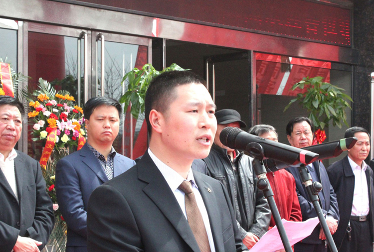 和顺开云官方端网站登录入口-开云(中国)搬迁典礼董事长讲话.png
